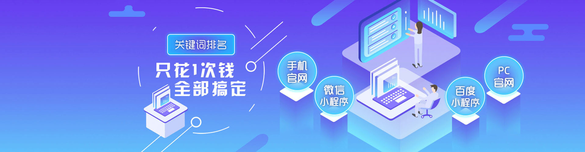 城阳知乎信息流