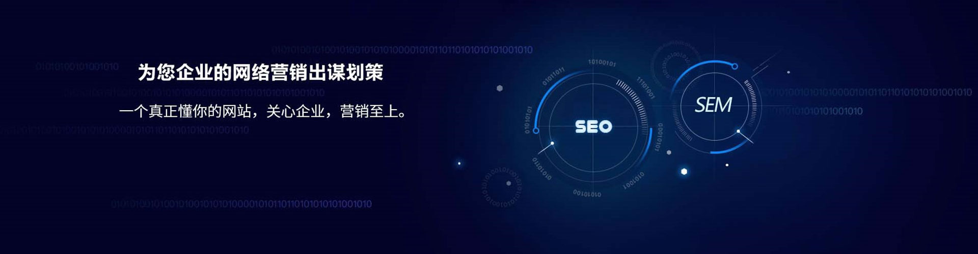 城阳竞价代运营
