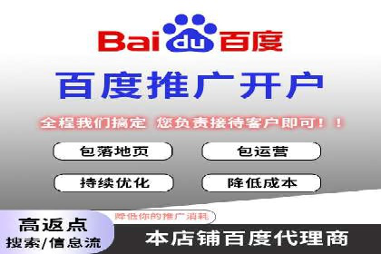 SEM账户托管助力品牌知名度提升案例