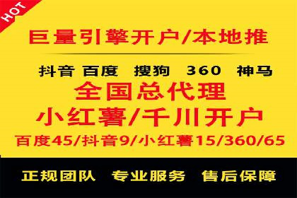 案例解读：百度运营推广助力企业实现业绩持续增长