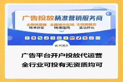 案例分享：SEM广告优化助力业绩翻倍