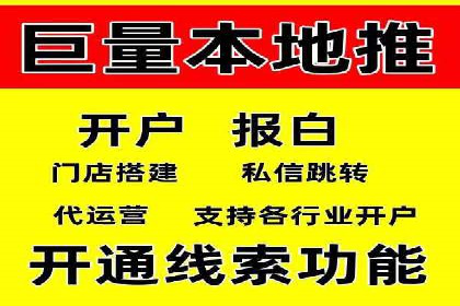 案例分享：百度信息流广告助力企业业绩增长